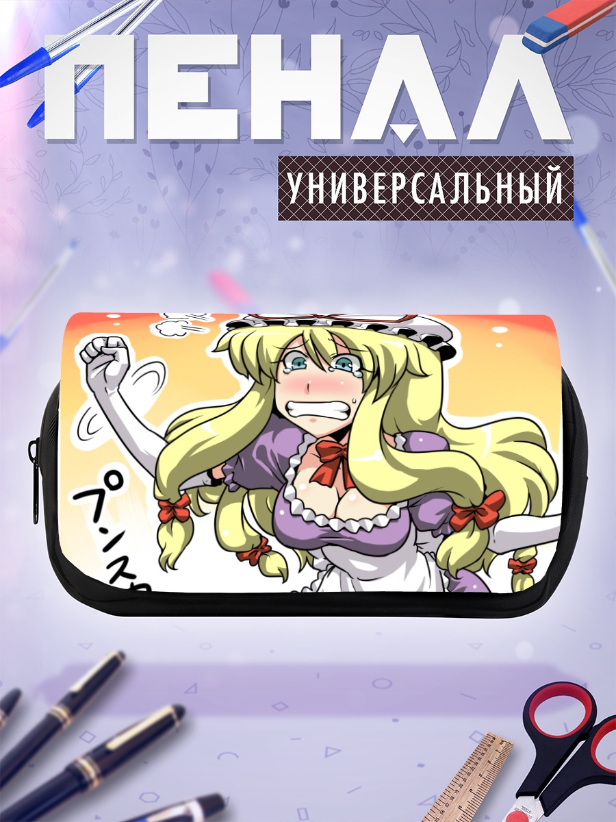 Пенал-косметичка Юкари Якумо в гневе