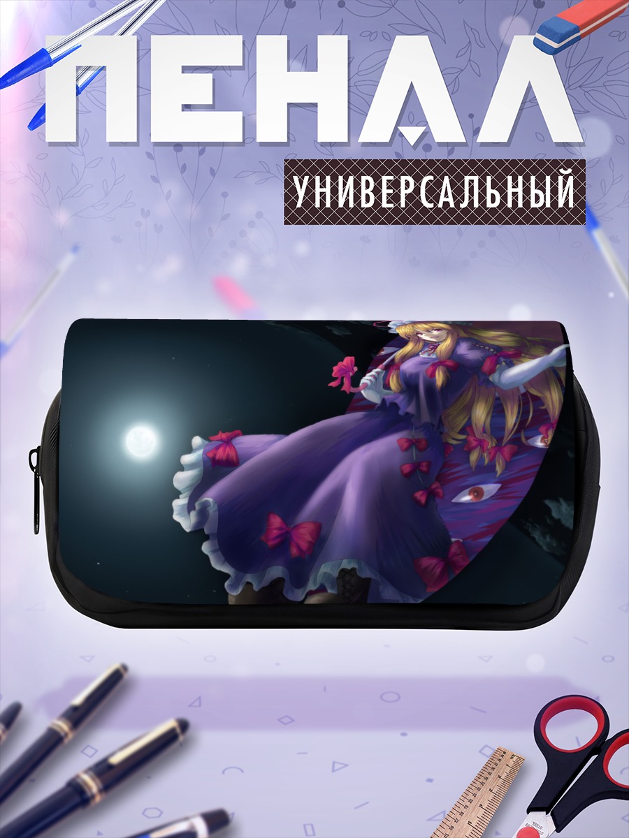 Пенал-косметичка Юкари Якумо с зонтом