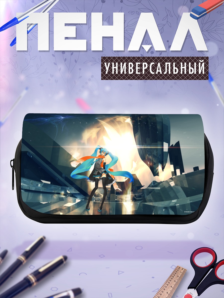 Пенал-косметичка Мику Хацунэ в будущем