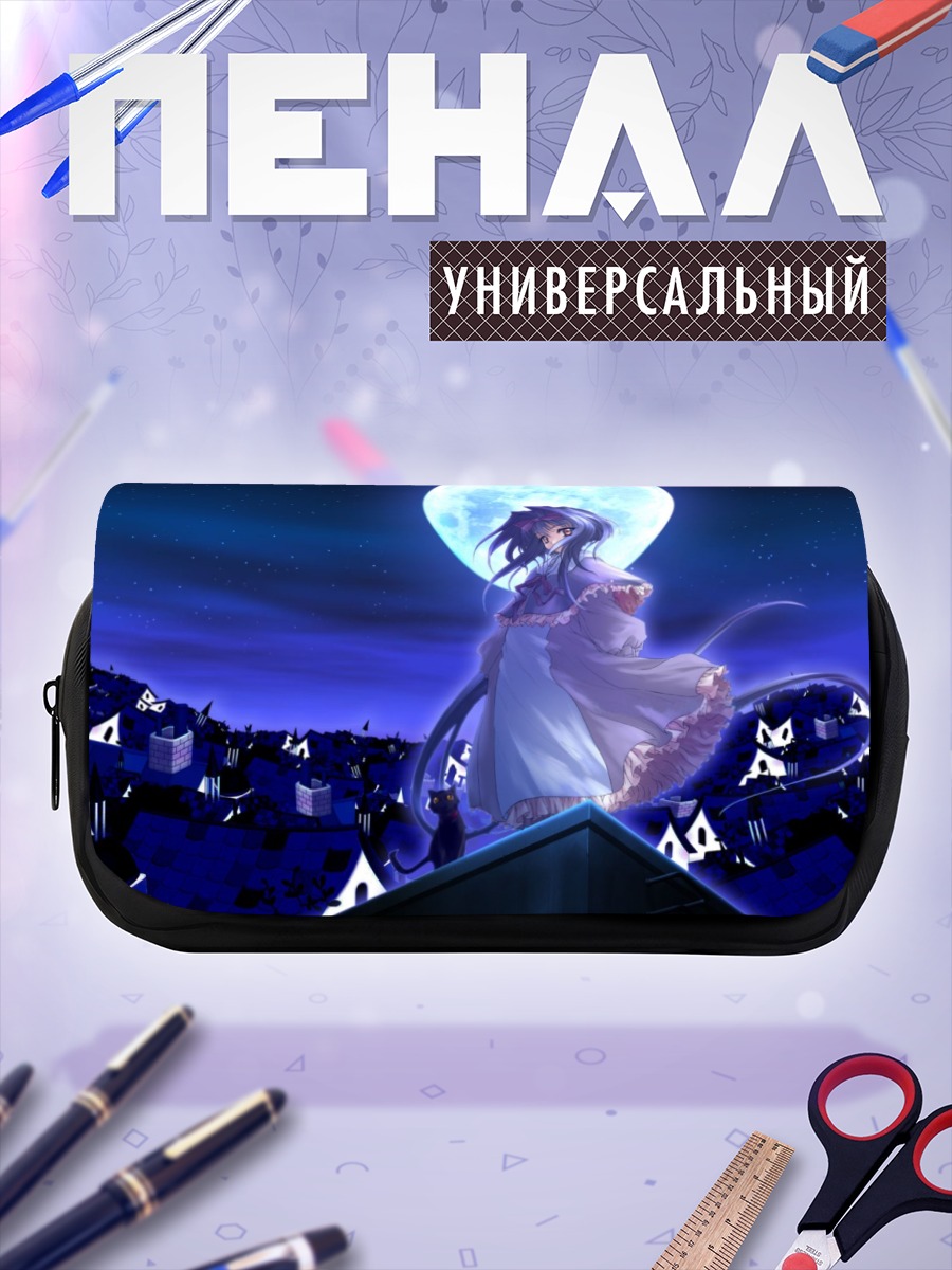 Пенал-косметичка Кот под луной
