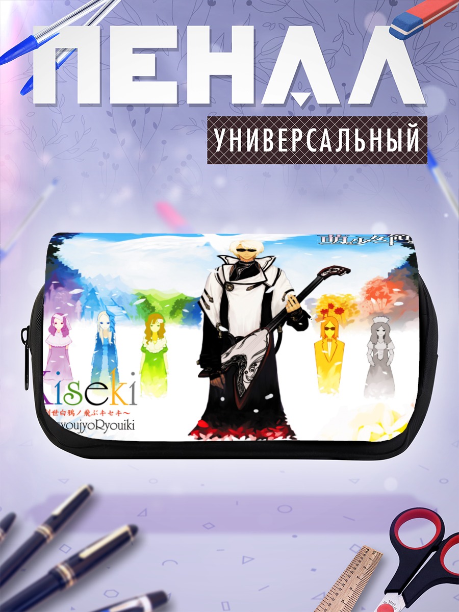 Пенал-косметичка Гитарист в лучах солнца
