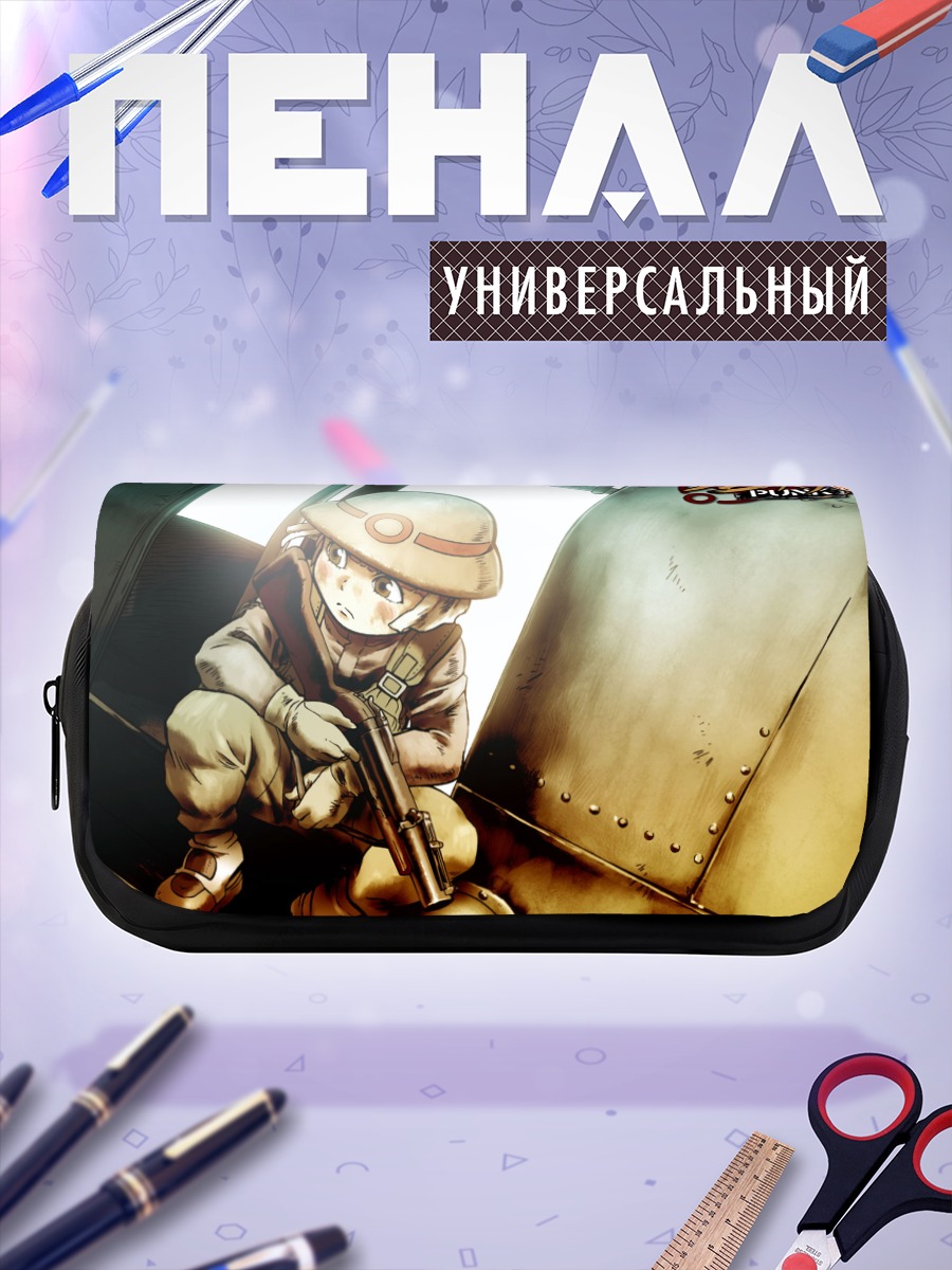 Пенал-косметичка Пустынный патруль