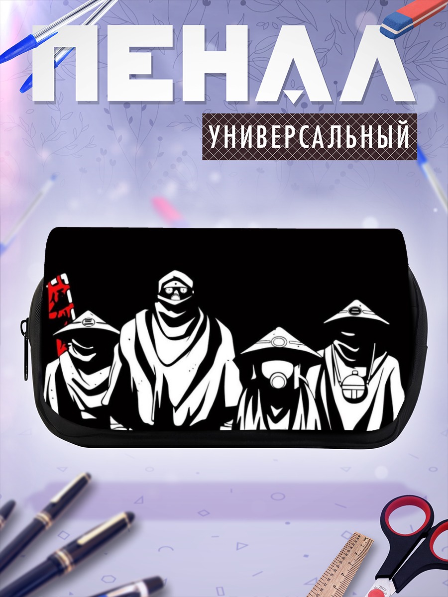 Пенал-косметичка Сунабозу и команда
