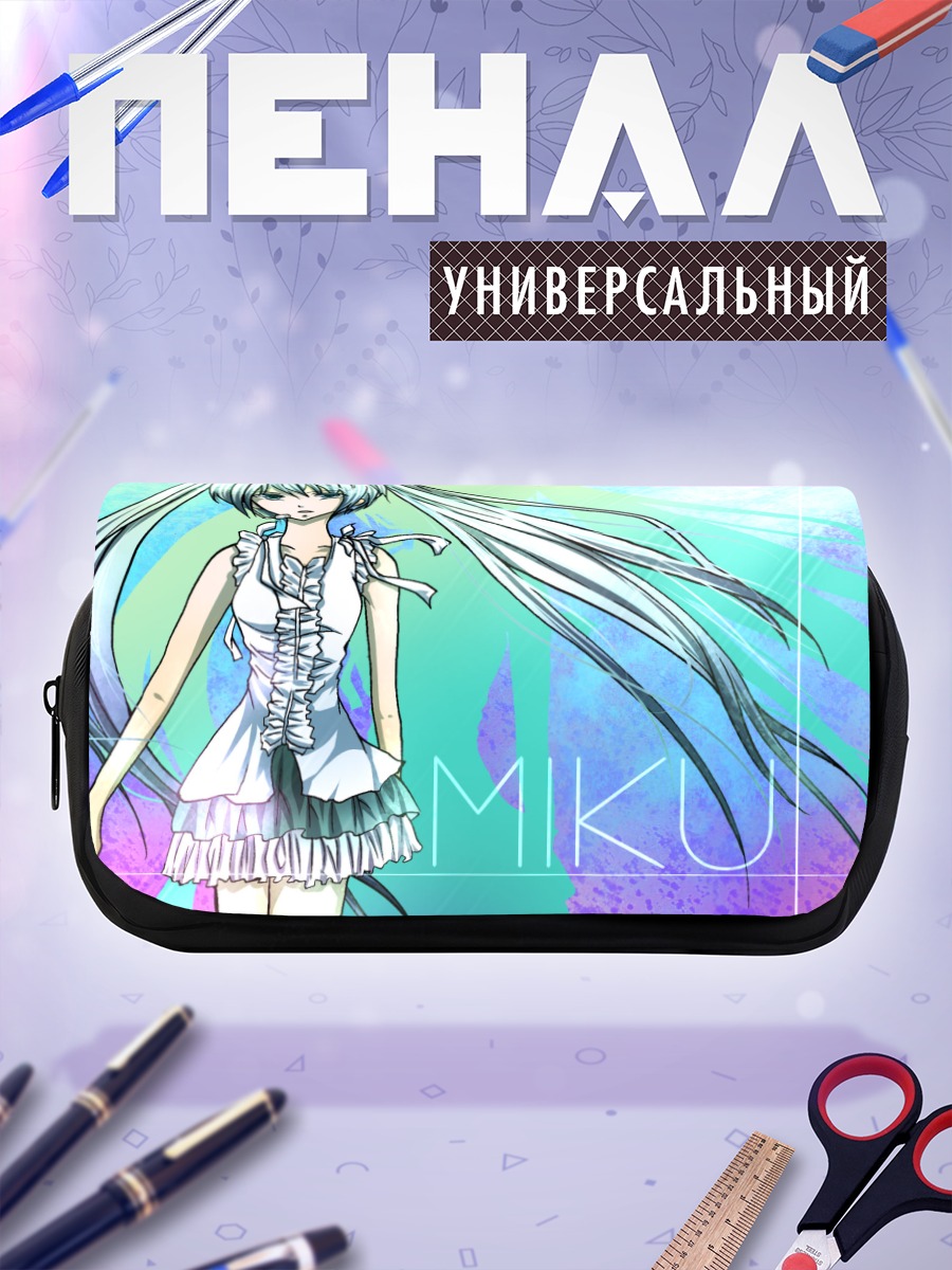 Пенал-косметичка Мику Хацунэ в красках