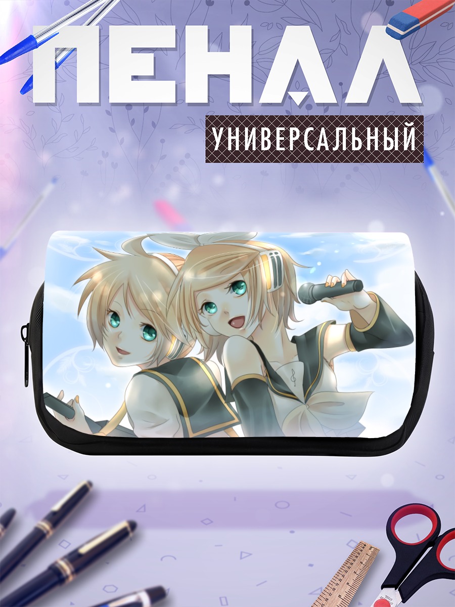 Пенал-косметичка Рин и Лен Кагаминэ