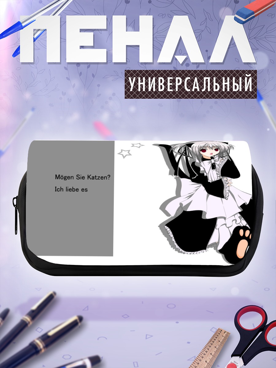 Пенал-косметичка Кошка-горничная