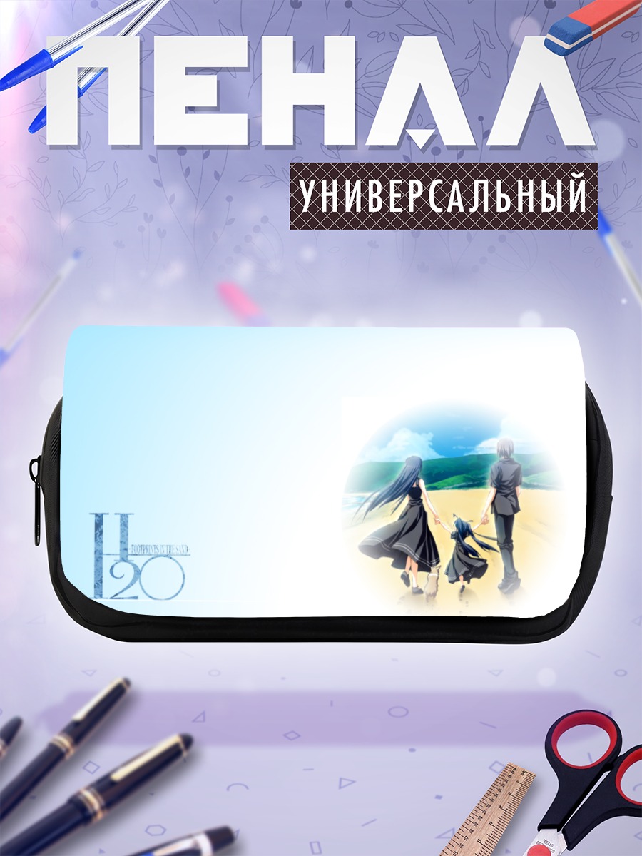 Пенал-косметичка Такума Хиросе и Хаями