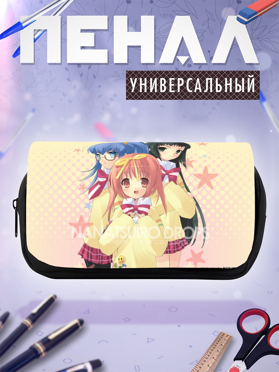 Пенал-косметичка Сумомо и подруги