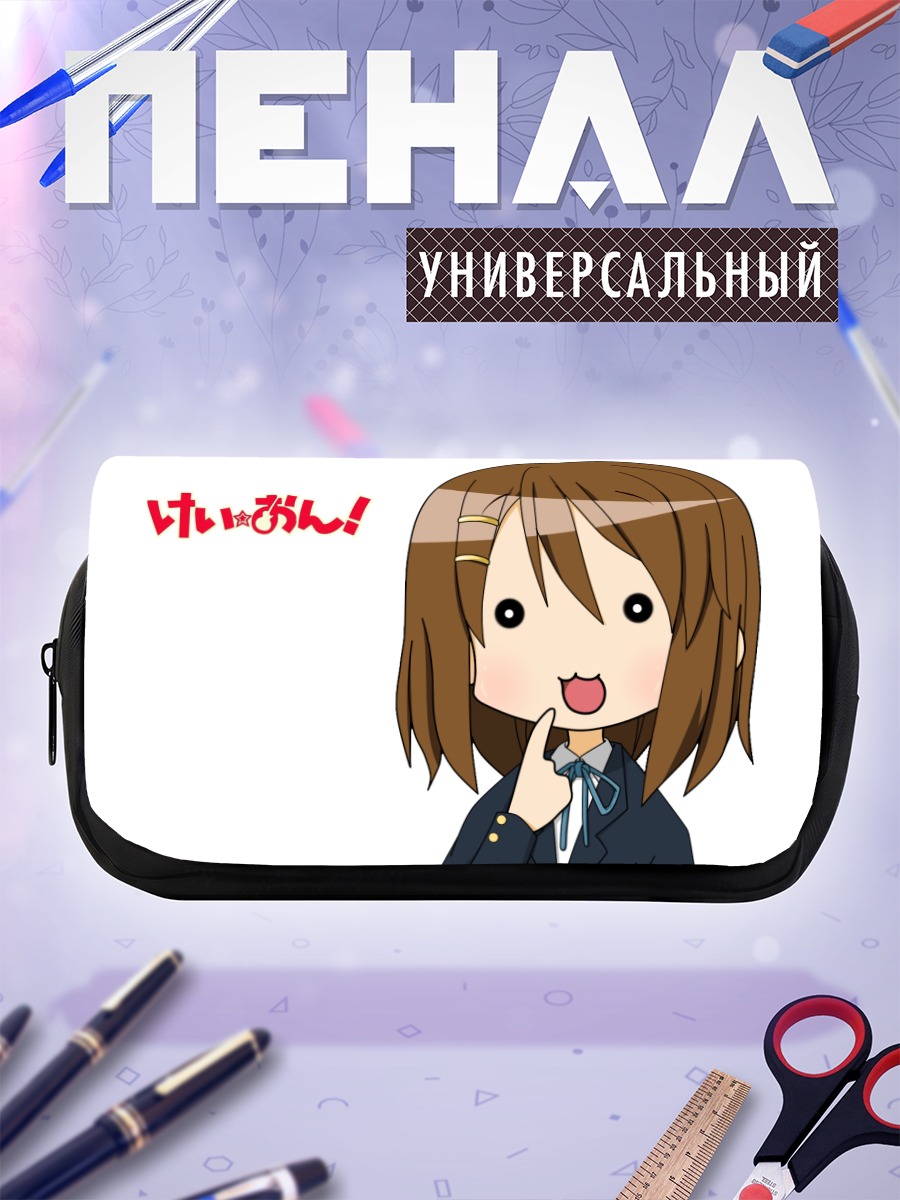 Пенал-косметичка Юи Хирасава