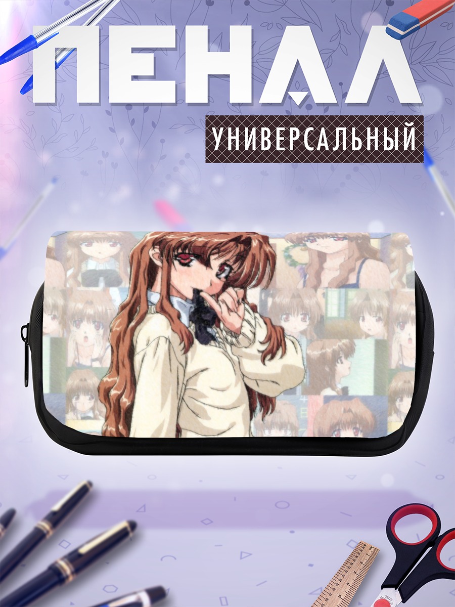 Пенал-косметичка Ичиго Морино в школе