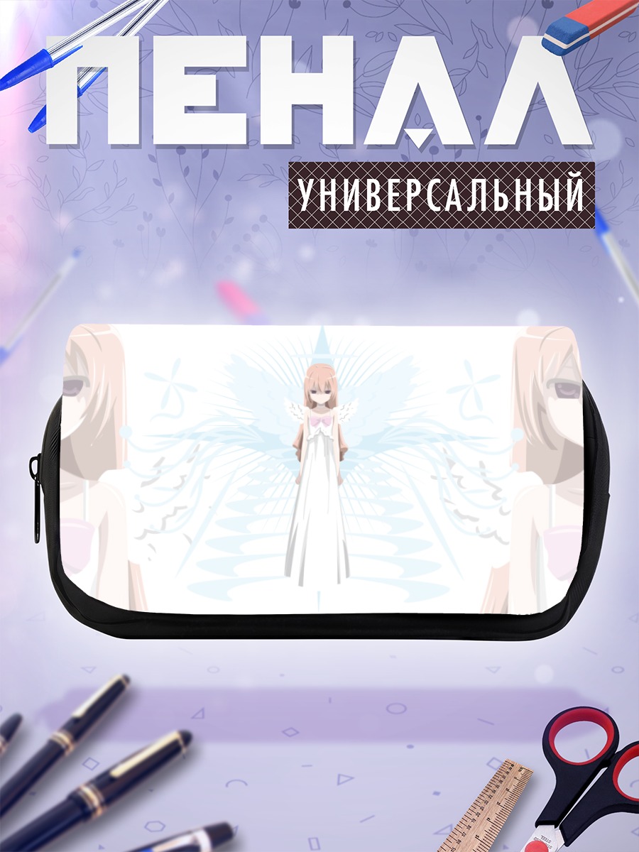 Пенал-косметичка Тайга Айсака ангел
