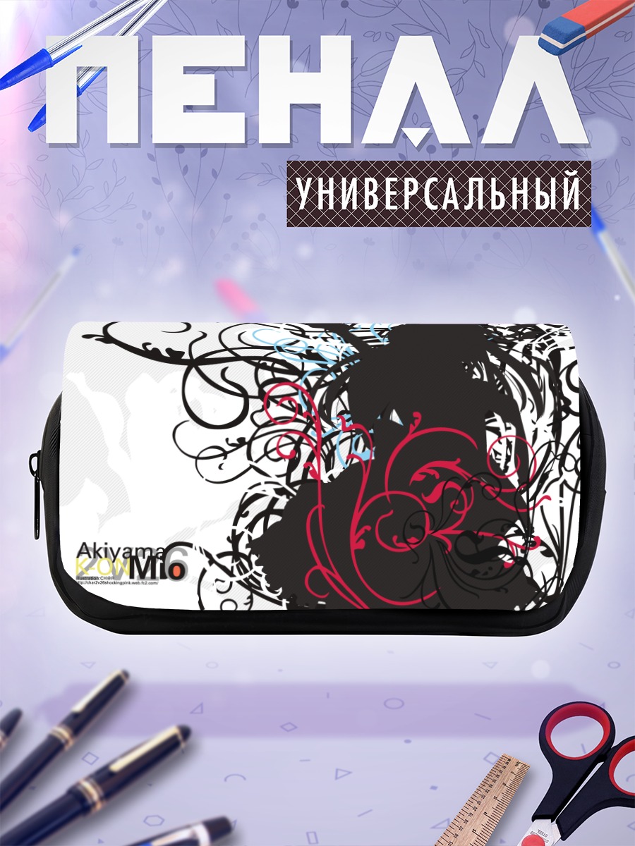 Пенал-косметичка Мио Акияма в вихре