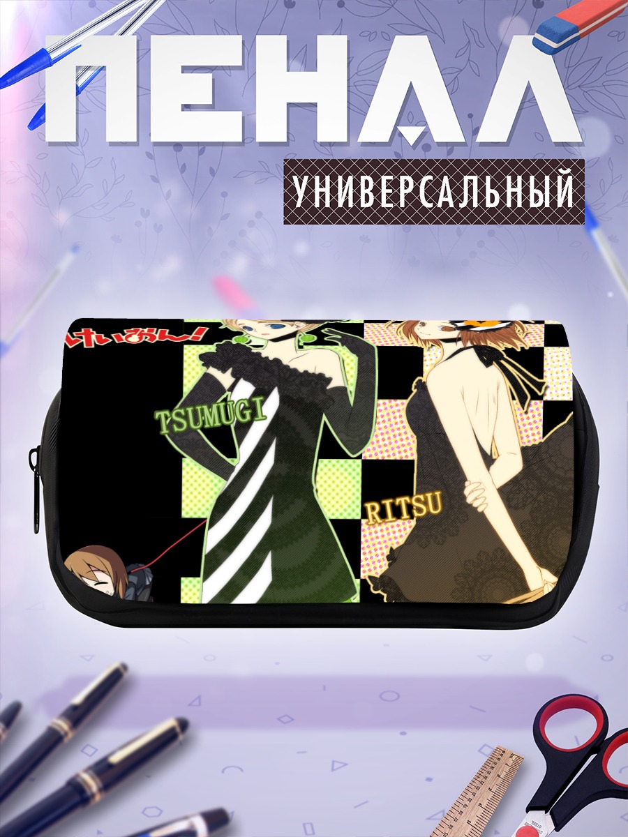 Пенал-косметичка Рицу и Цумуги