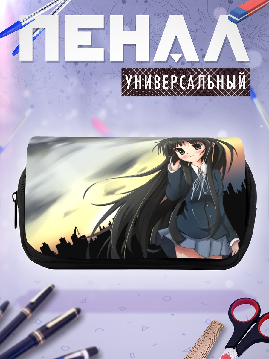 Пенал-косметичка Мио Акияма в городе