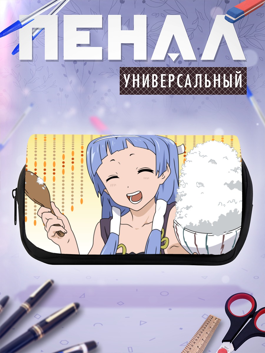 Пенал-косметичка Наги с рисом