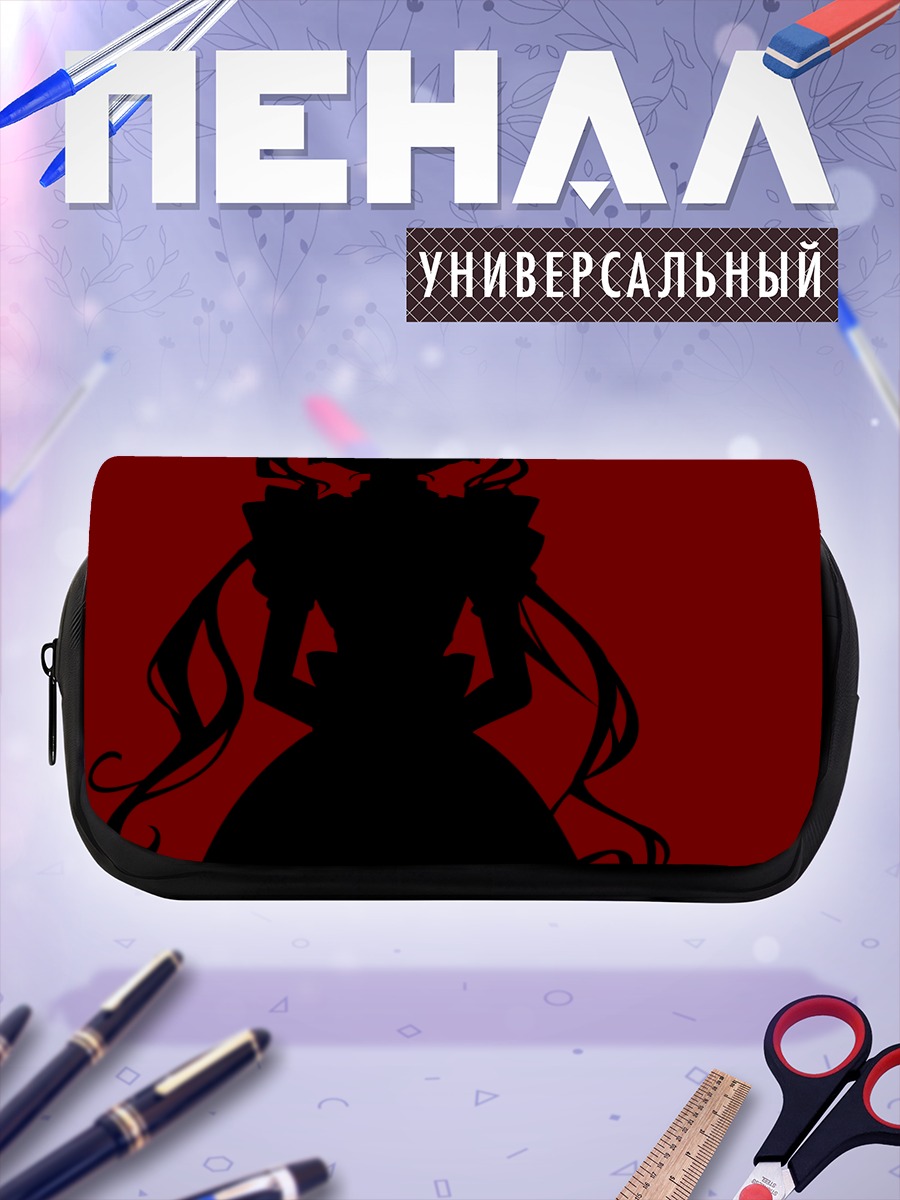 Пенал-косметичка Мацурика Синодзи в тени