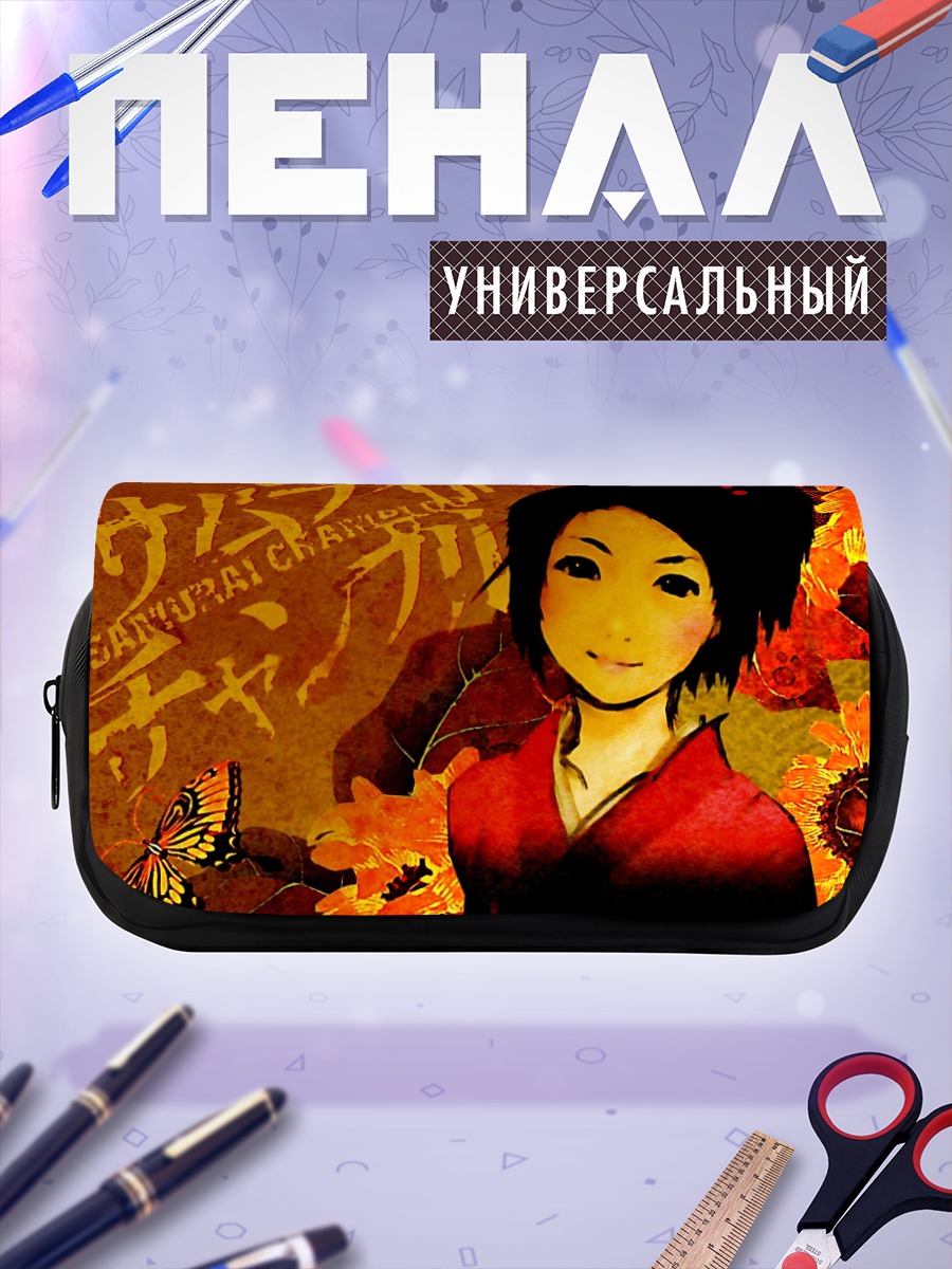 Пенал-косметичка Фуу в осенних листьях