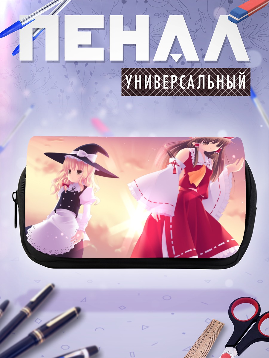 Пенал-косметичка Рейму Хакурэй и Мариса