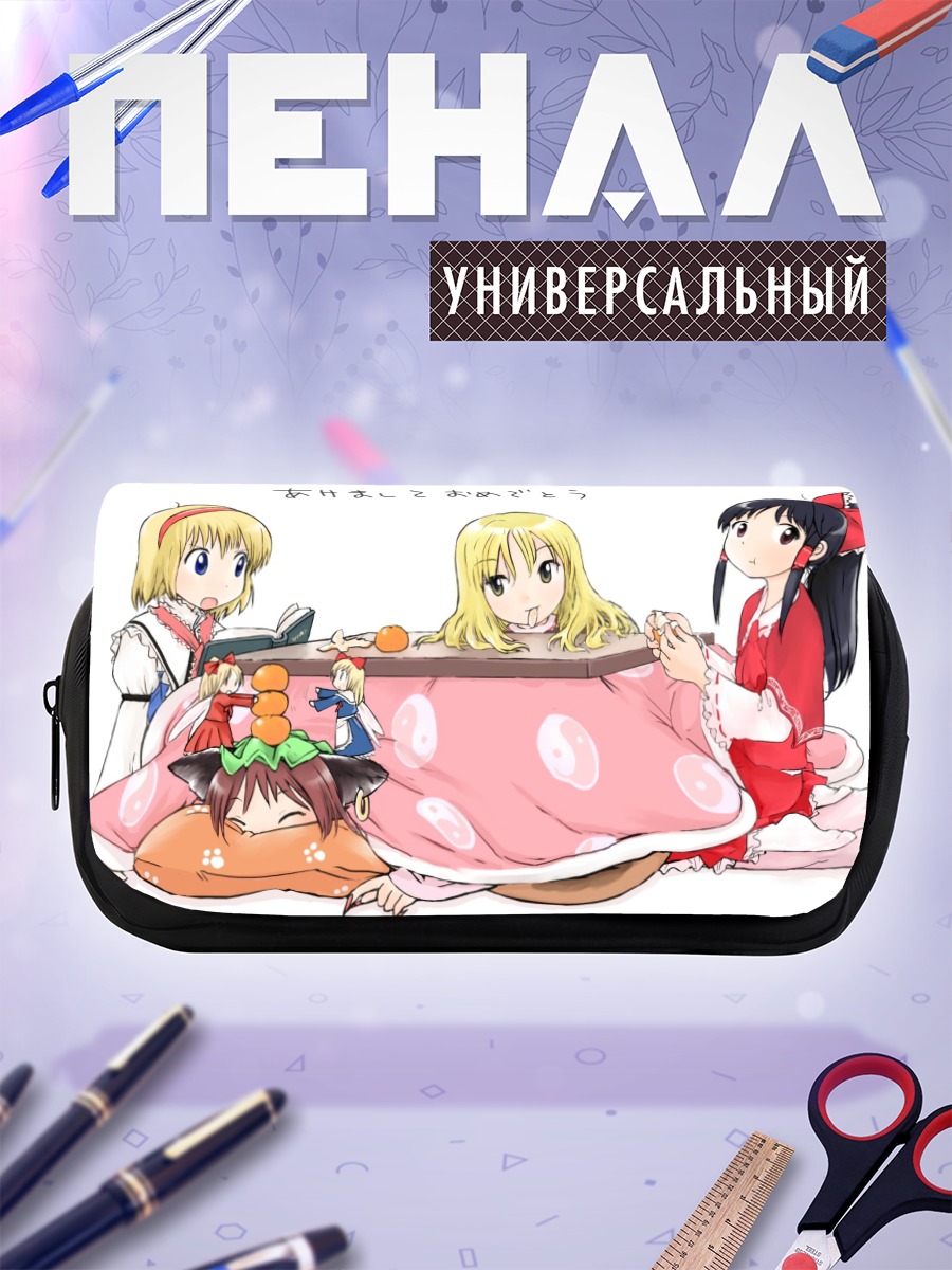 Пенал-косметичка Рейму Хакурей и подруги