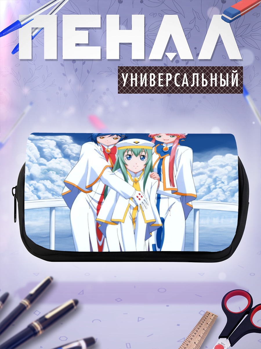 Пенал-косметичка Ария: Алиса и подруги