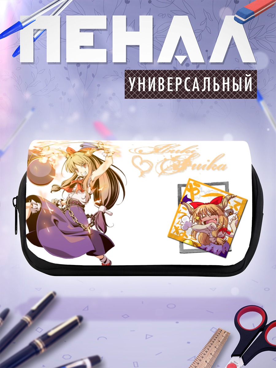 Пенал-косметичка Ибуки Суйка с тыквой
