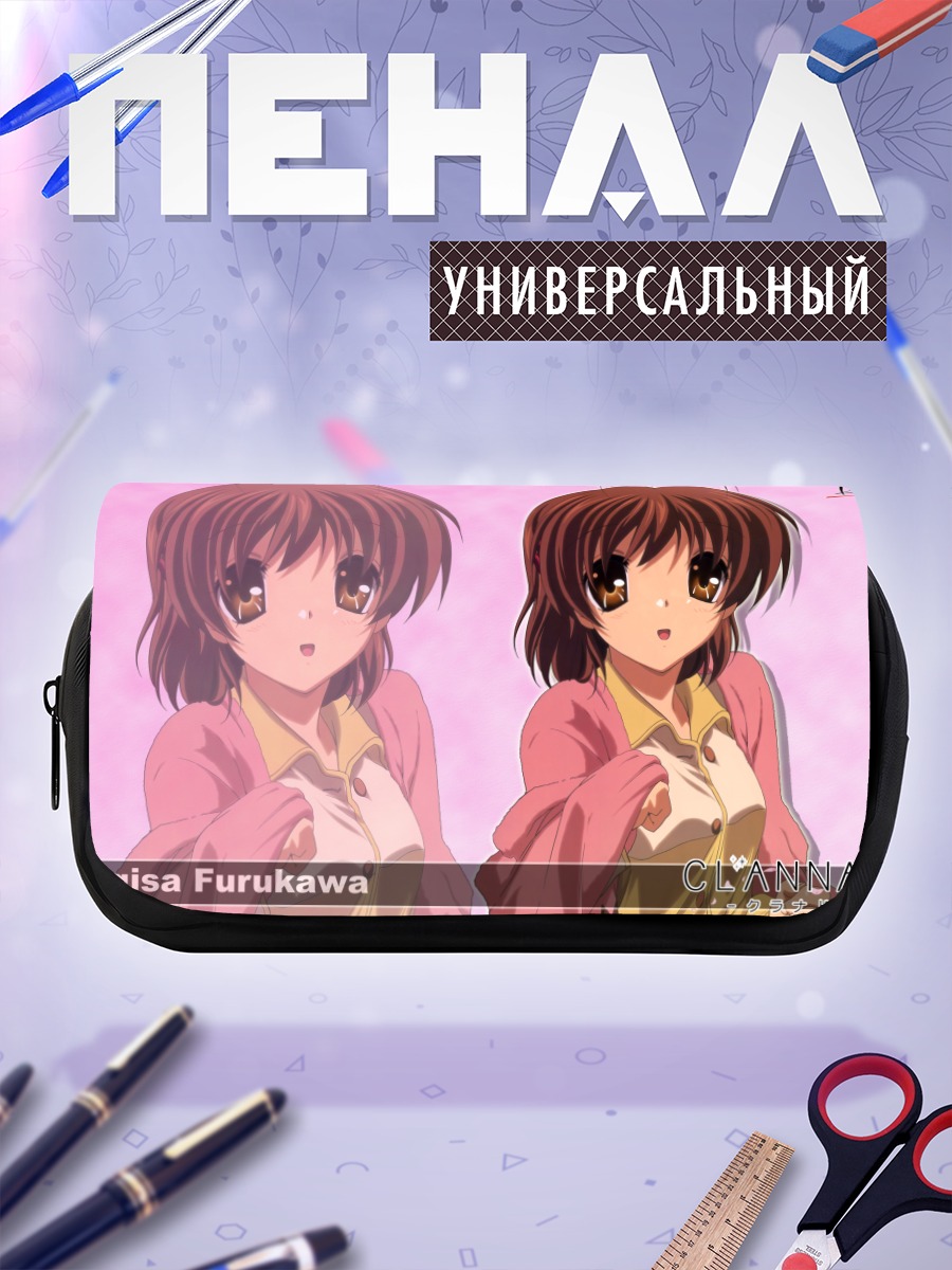 Пенал-косметичка Нагиса Фурукава