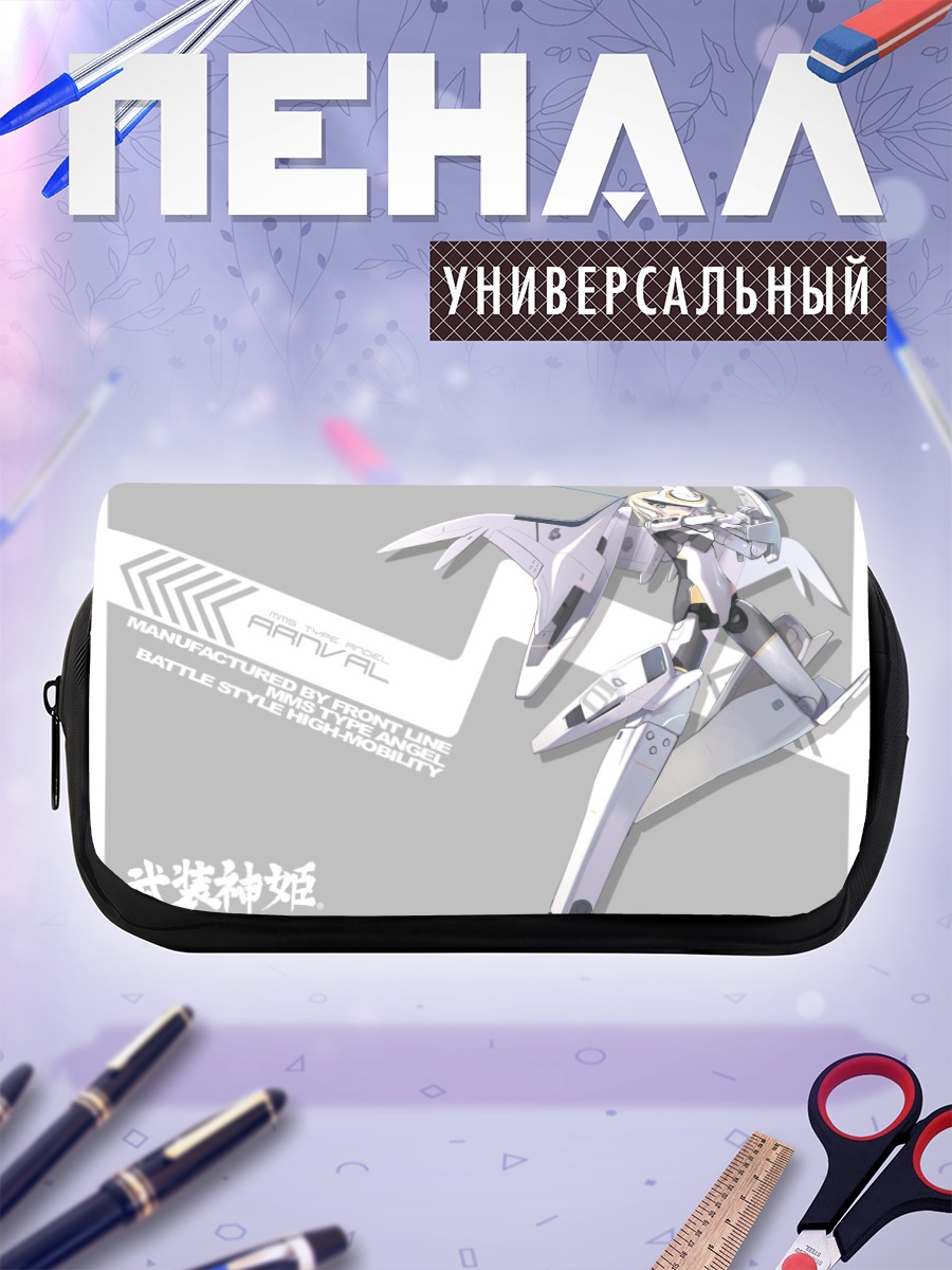 Пенал-косметичка Бусо Шинки Белый Меч