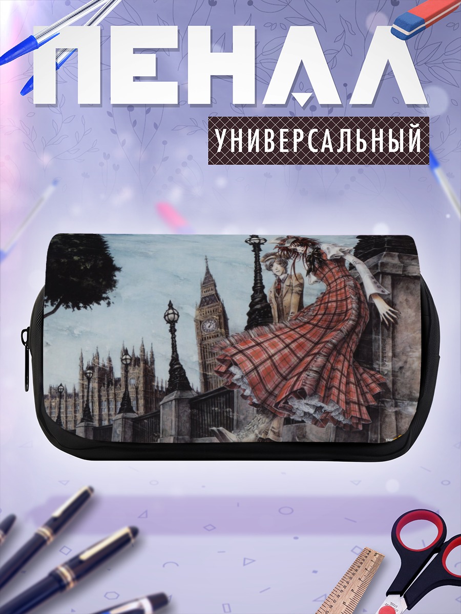 Пенал-косметичка Тринити Блад в Лондоне