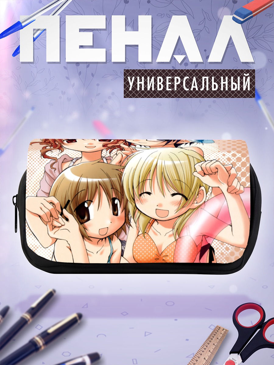Пенал-косметичка Хиро и подруги