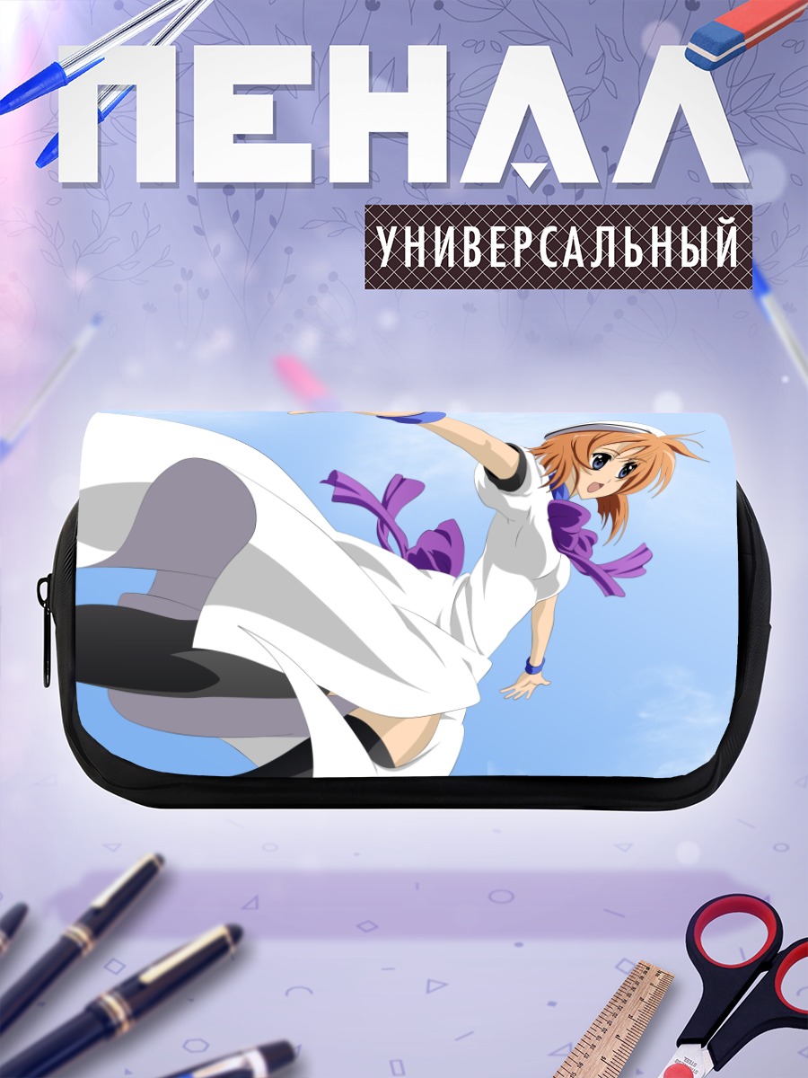 Пенал-косметичка Рена Рюгу в небе