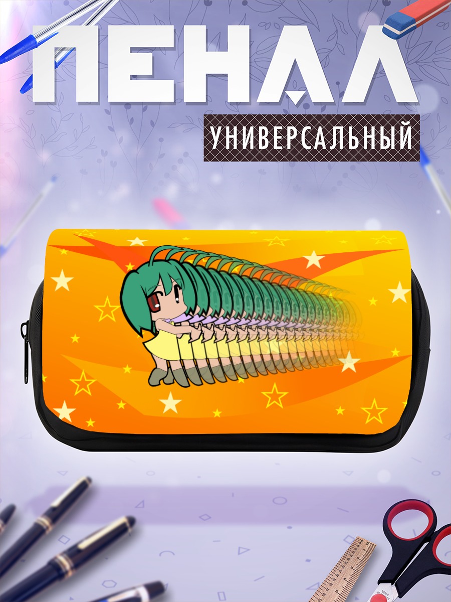 Пенал-косметичка Ранка Ли в движении