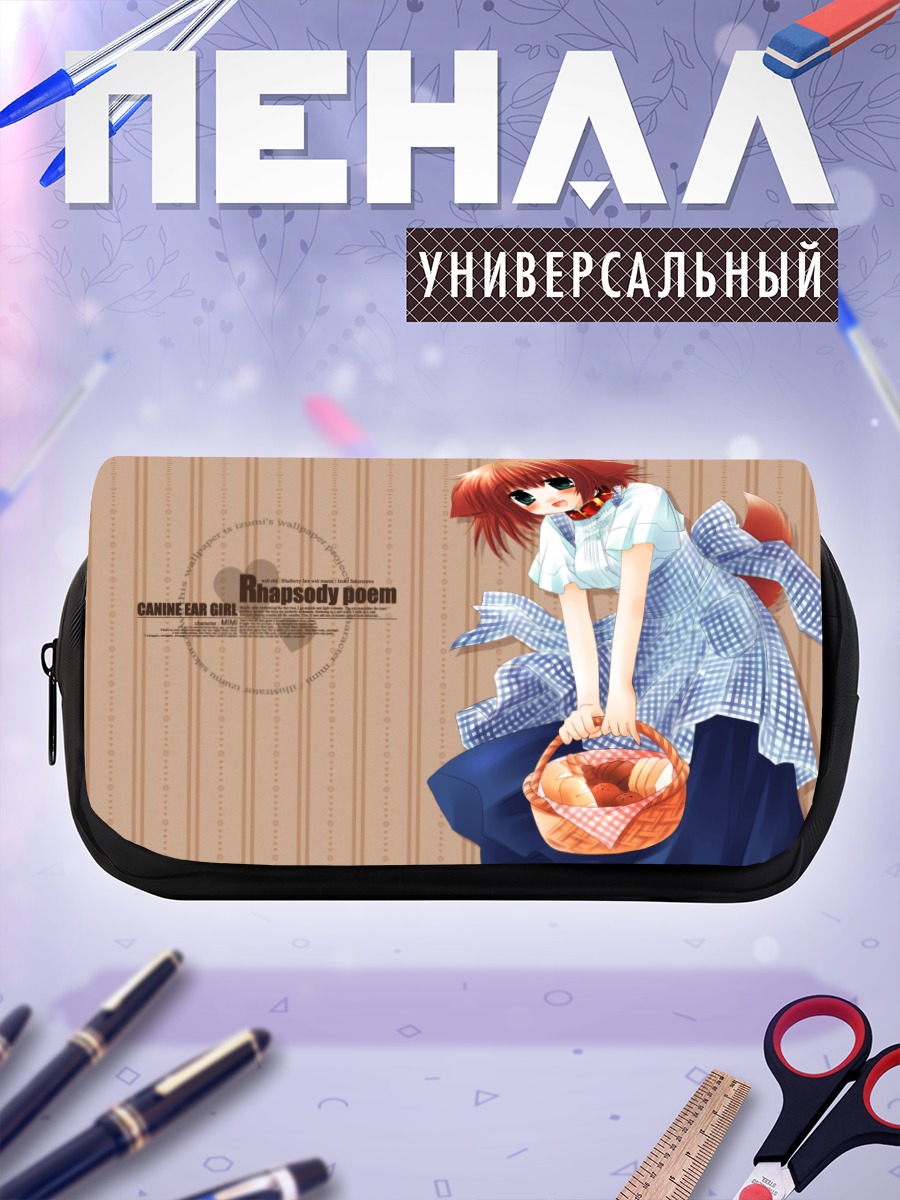 Пенал-косметичка Хината с корзиной