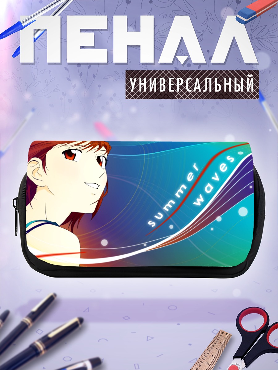 Пенал-косметичка Юкино Миядзава лето