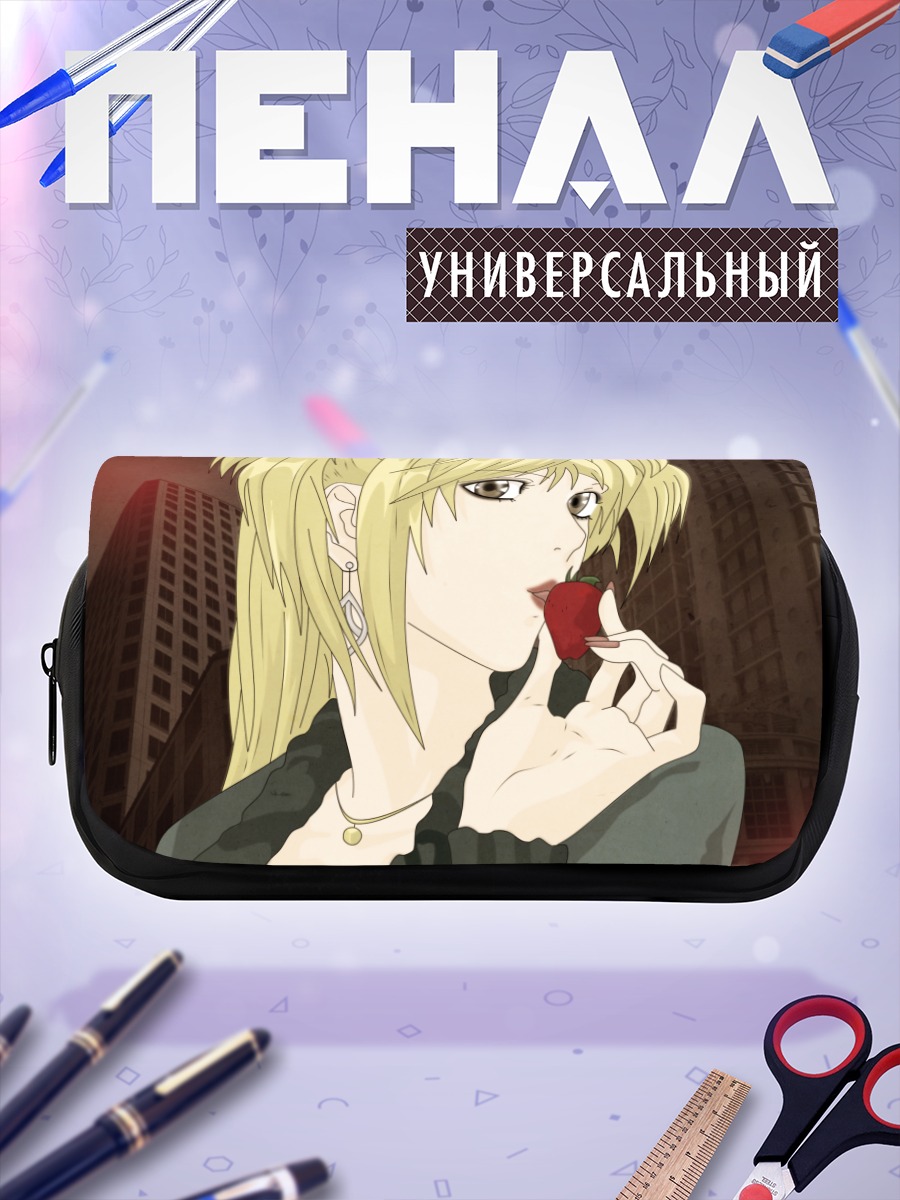 Пенал-косметичка Миса Аманэ с яблоком