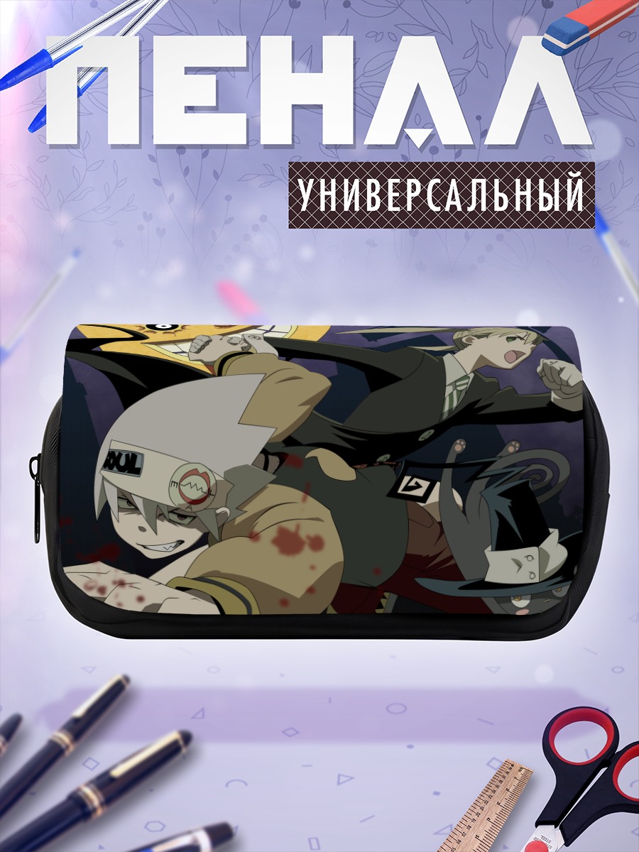 Пенал-косметичка Мака Альбарн и Соул
