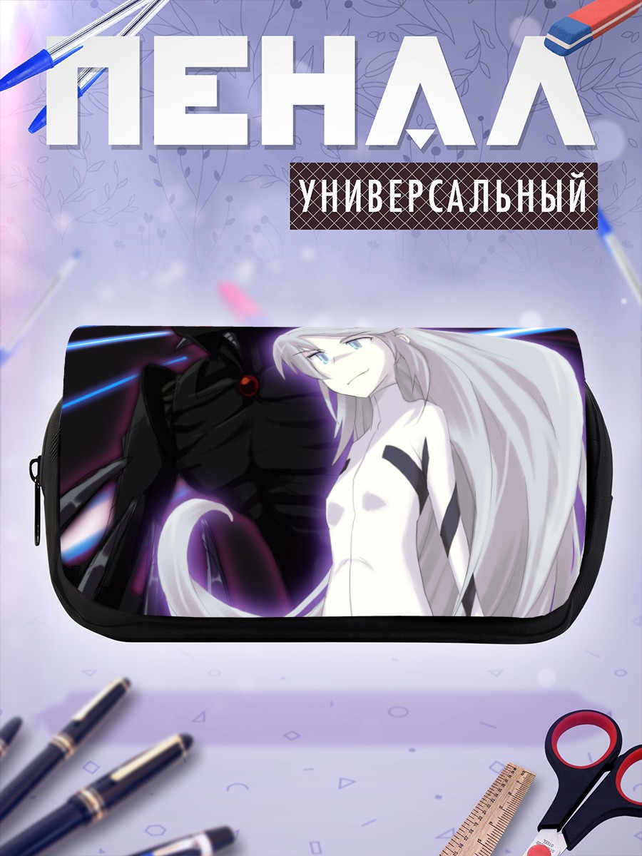 Пенал-косметичка Юти Ра в Heroic Age