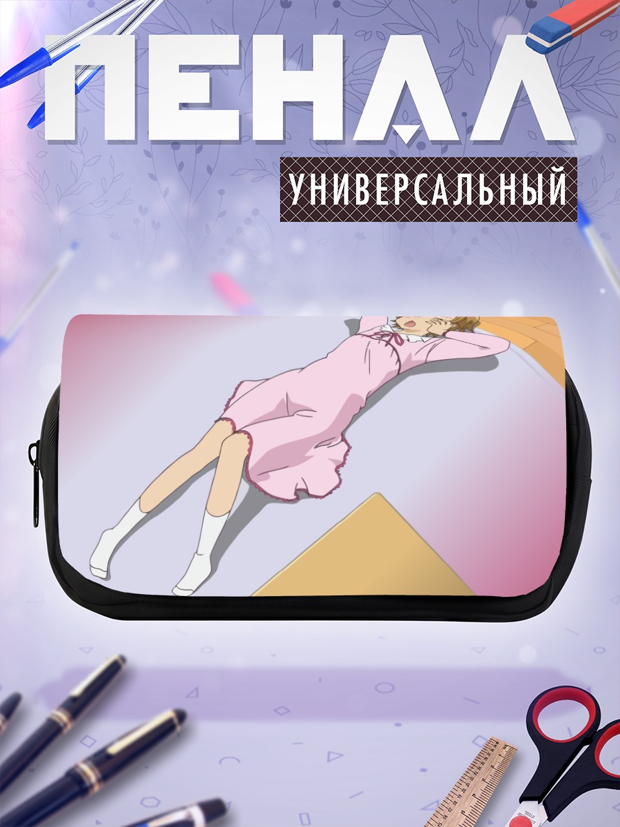 Пенал-косметичка Макото в пижаме