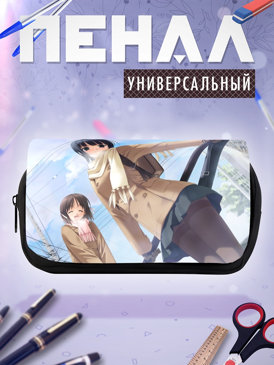 Пенал-косметичка Зимняя прогулка