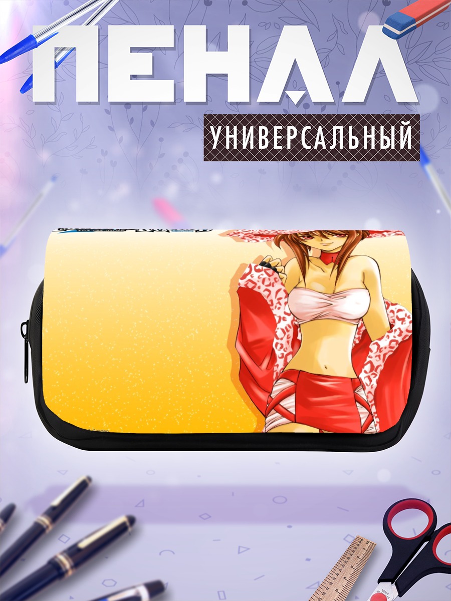 Пенал-косметичка Элементаль Герад в красном