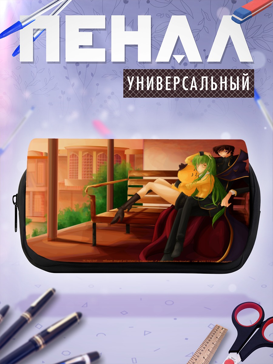 Пенал-косметичка Лелуш Ламперуж и Сиси