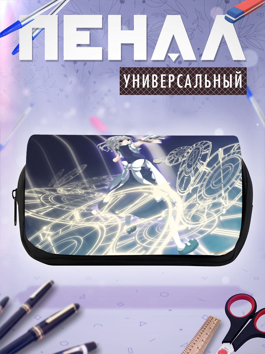 Пенал-косметичка Сакуя Идзаёй и время