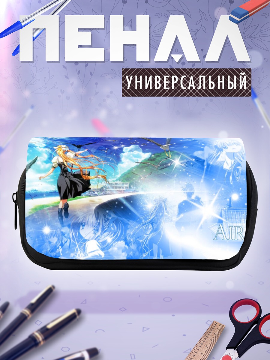 Пенал-косметичка Мисузу Камио в небе