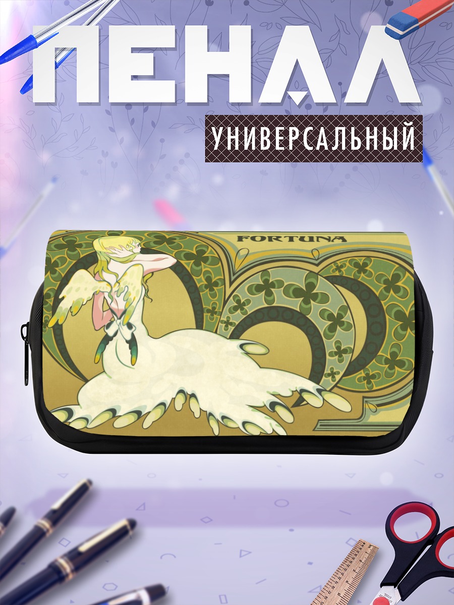 Пенал-косметичка Фортуна в цветах