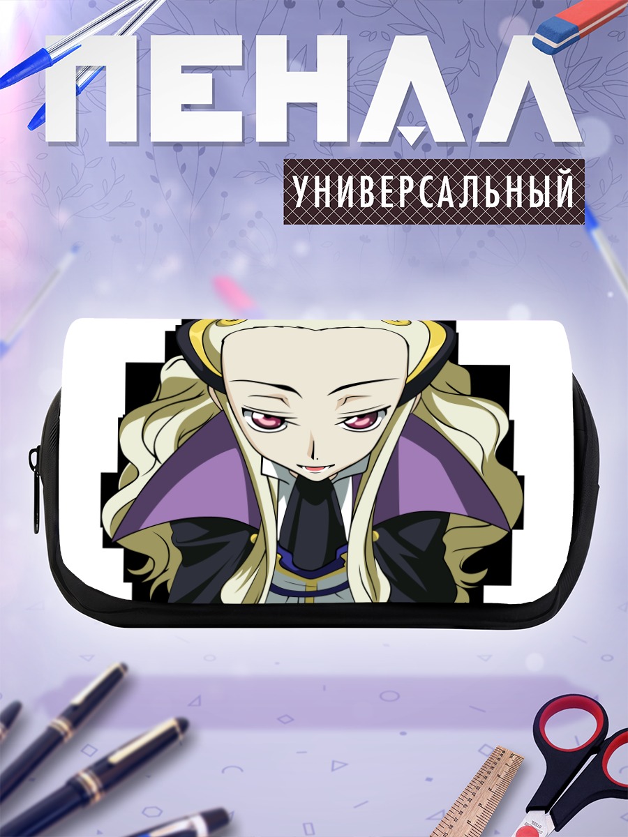Пенал-косметичка Виви из Code Geass