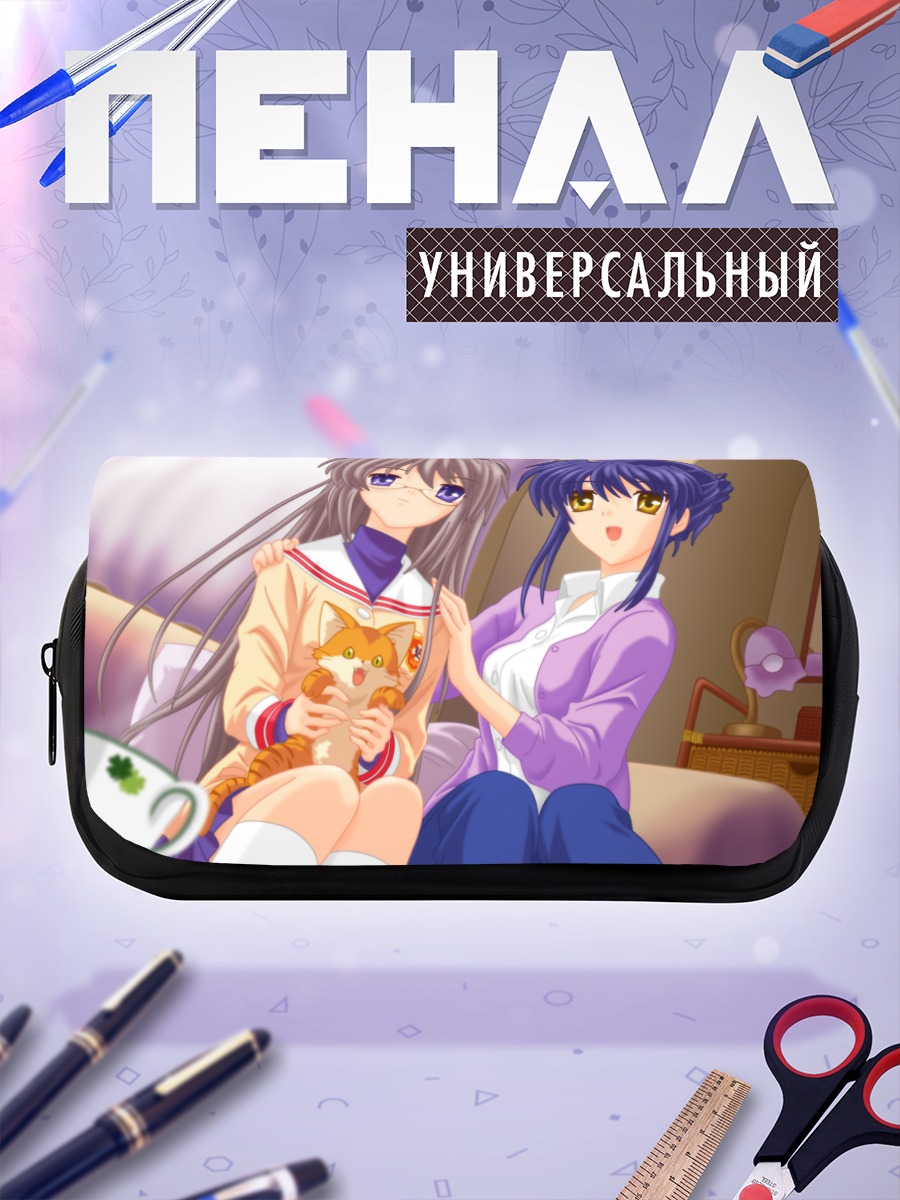 Пенал-косметичка Томоё Сакагами и Мисаэ Сагара