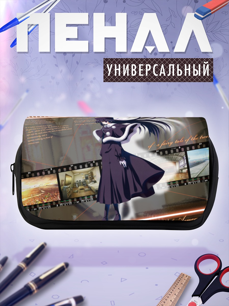 Пенал-косметичка Юко Амамия в пальто