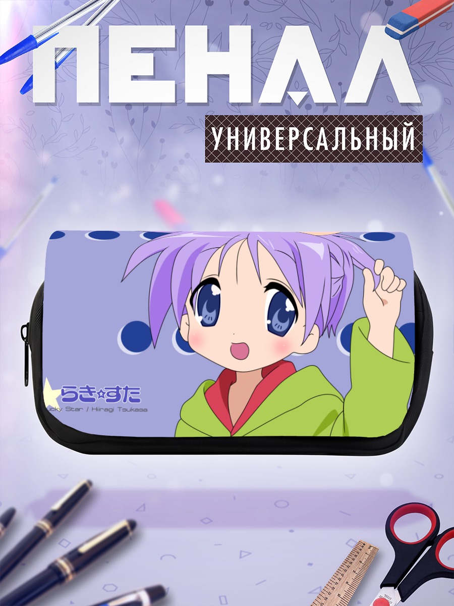 Пенал-косметичка Цукаса Хиираги в кимоно