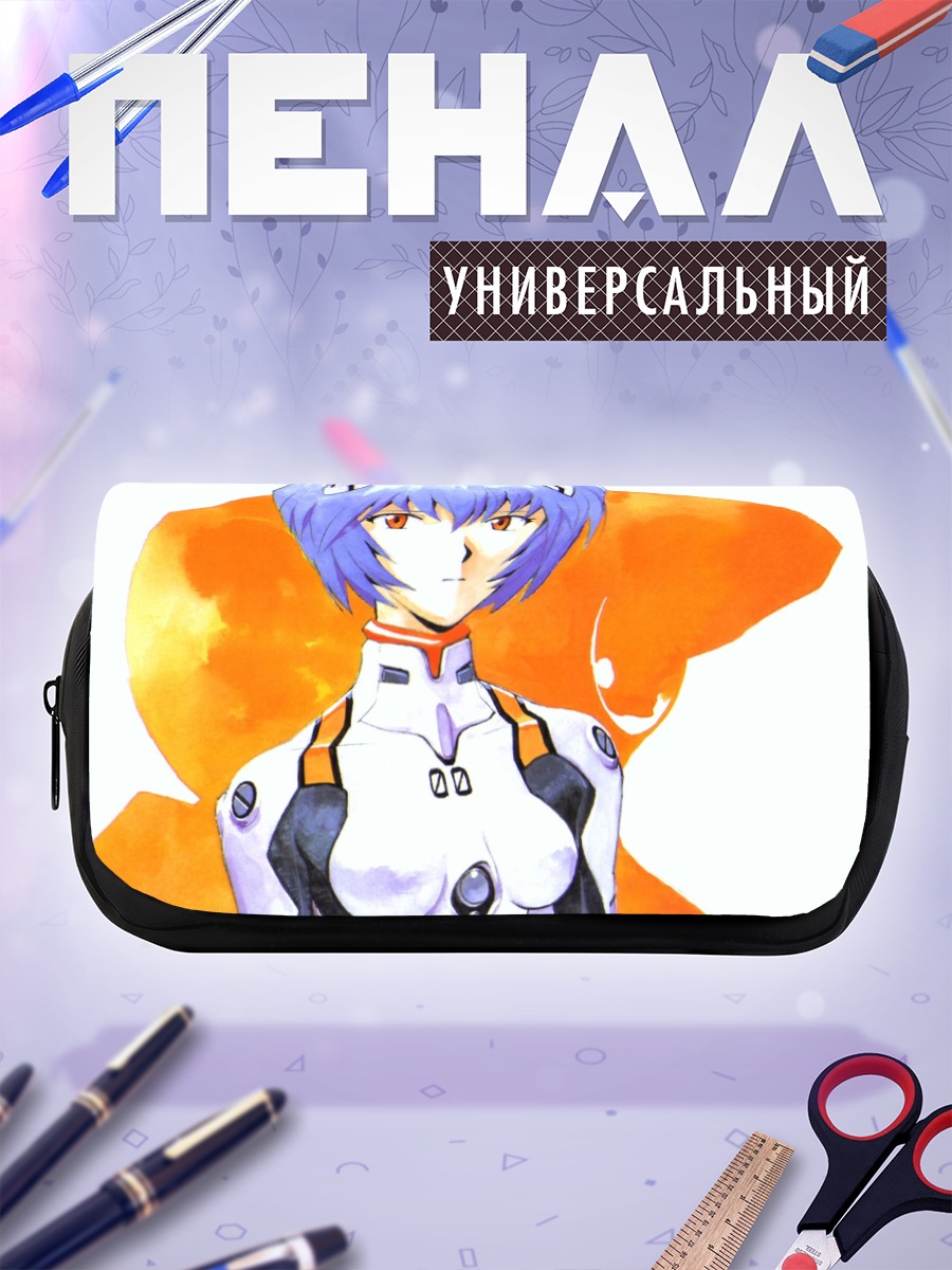 Пенал-косметичка Рей Аянами