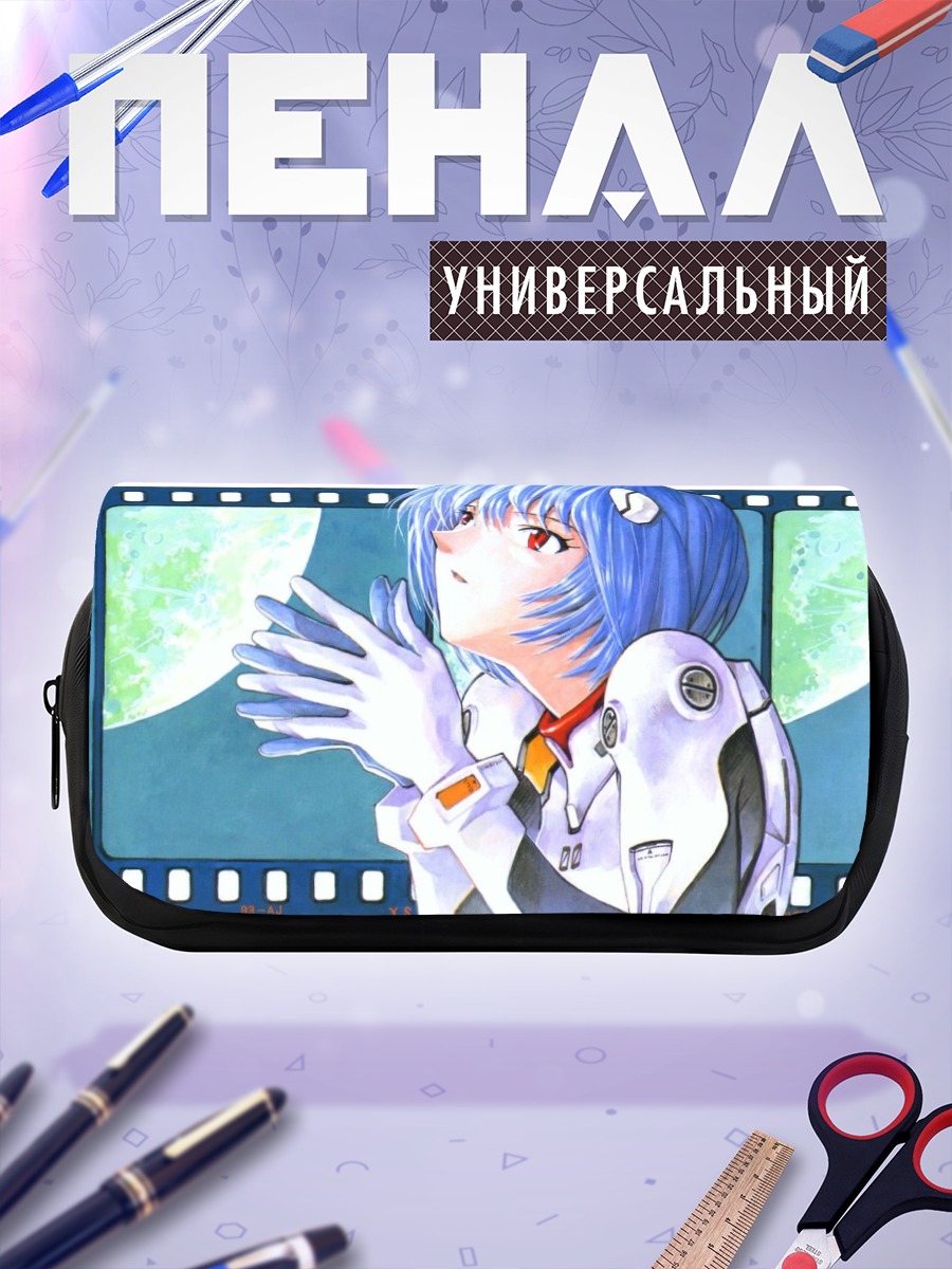 Пенал-косметичка Рей Аянами в кадре
