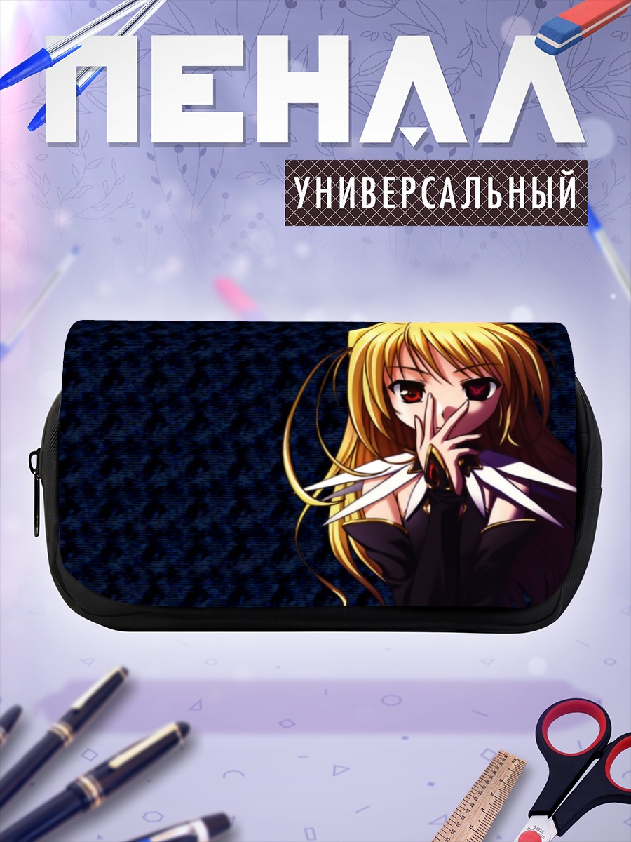 Пенал-косметичка Ноэль Ритлит